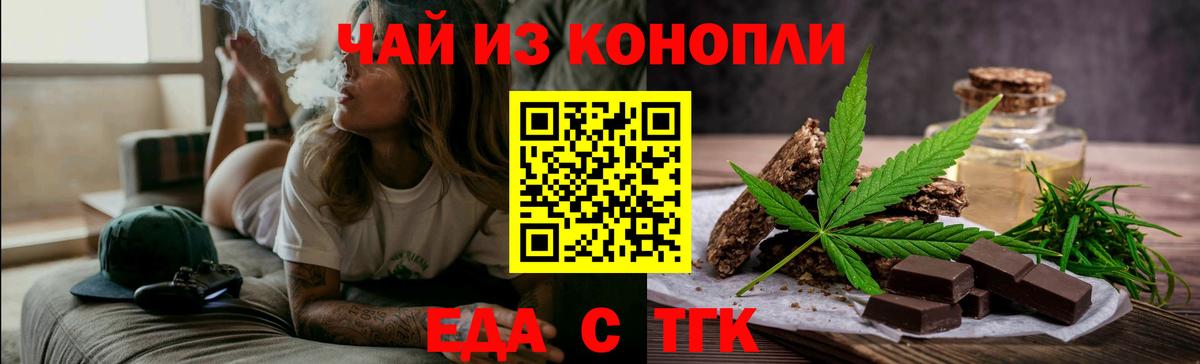Canna-Cookies марихуана  Вход с VPN  Карпинск 
