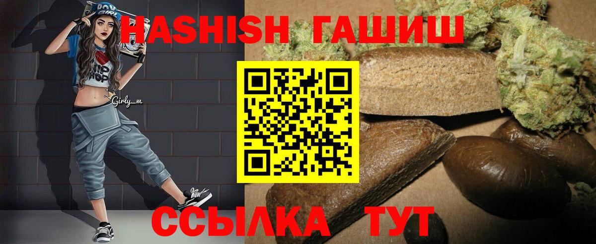 Гашиш AMNESIA HAZE  Вход с VPN  Карпинск  ГАШИШ AMNESIA HAZE 