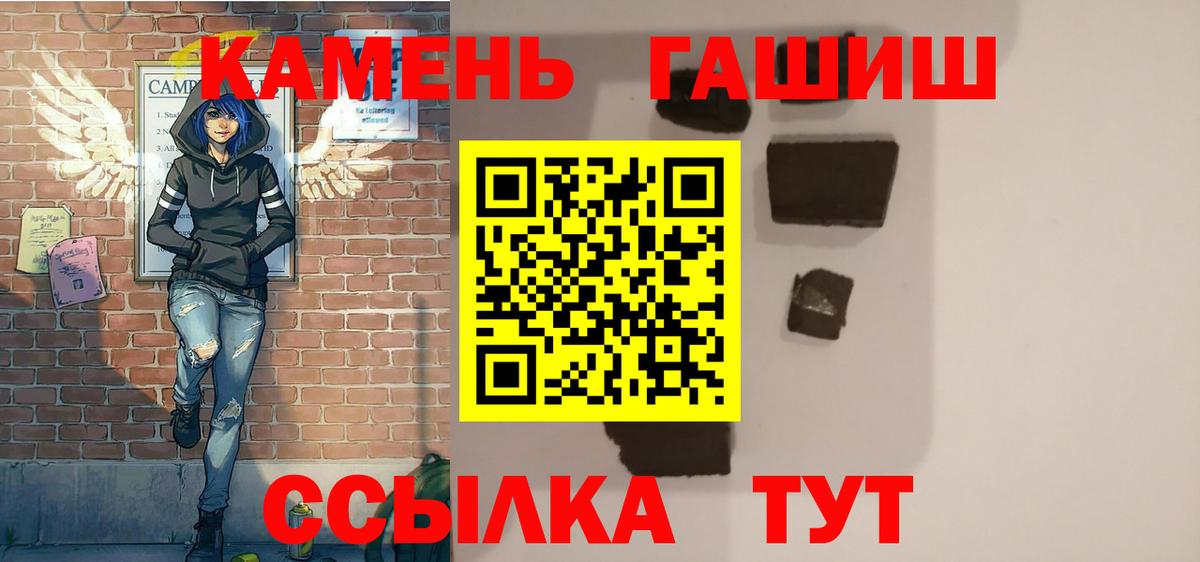 ГАШИШ Ice-O-Lator Карпинск