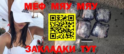 а пвп мука Комсомольск-на-Амуре