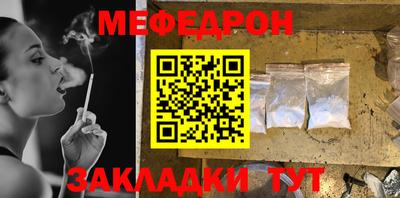 а пвп мука Комсомольск-на-Амуре