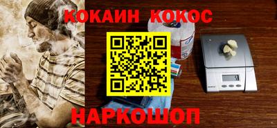 меф Коммунар