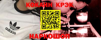 меф Коммунар