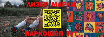 меф Коммунар