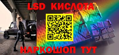 меф Коммунар