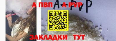 спайс Тайшет