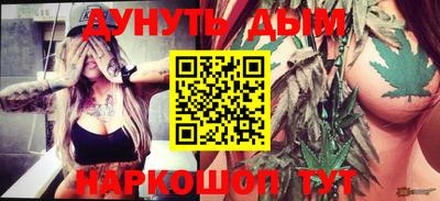 меф Коммунар