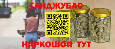 соль ск Краснокаменск