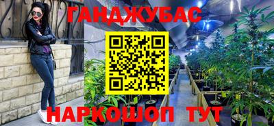 меф Коммунар