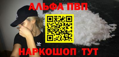 а пвп мука Комсомольск-на-Амуре