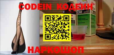 меф Коммунар