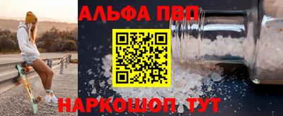 меф Коммунар