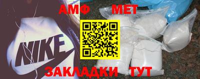 меф Коммунар