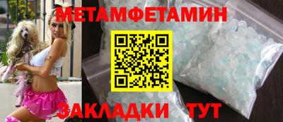 а пвп мука Комсомольск-на-Амуре
