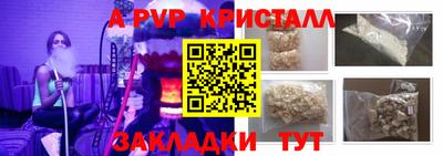 а пвп мука Комсомольск-на-Амуре