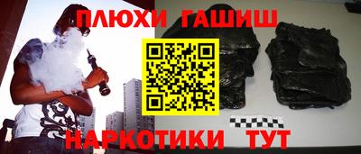 а пвп мука Комсомольск-на-Амуре