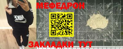 а пвп мука Комсомольск-на-Амуре