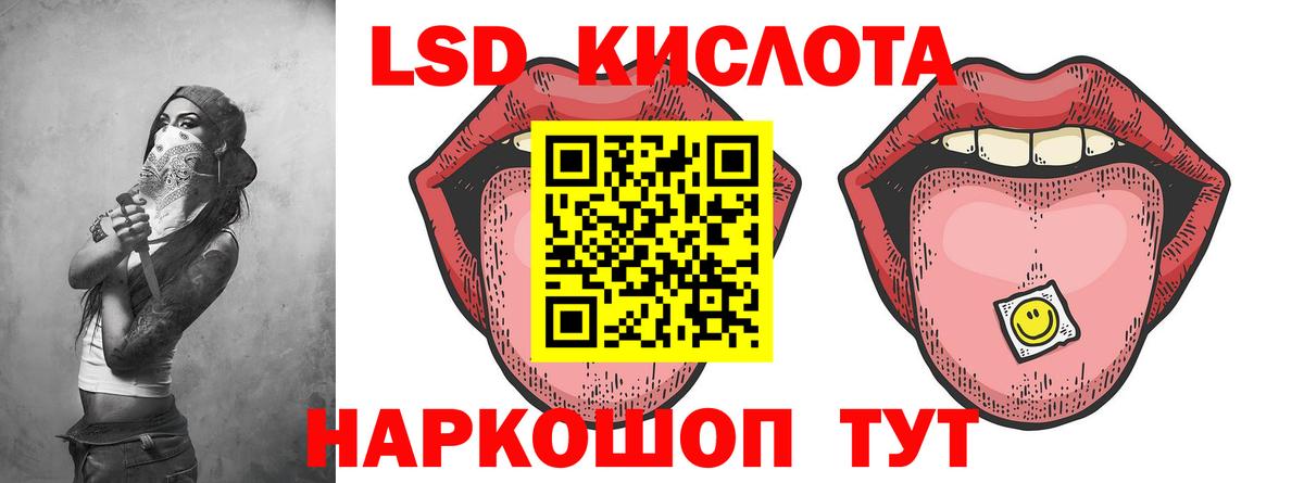 LSD-25 экстази  LSD-25 экстази ecstasy  Вход с VPN  LSD-25 экстази ecstasy  Карпинск 