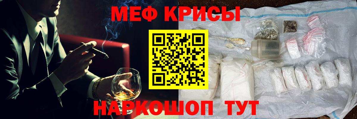 Карпинск  Меф  Меф кристаллы  МЕФ  МЕФ VHQ  Вход с VPN 
