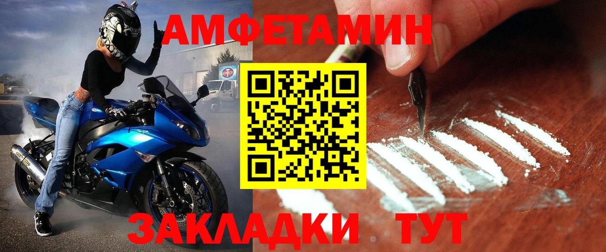 МЕТАМФЕТАМИН винт  Вход с VPN  МЕТАМФЕТАМИН винт  Карпинск 