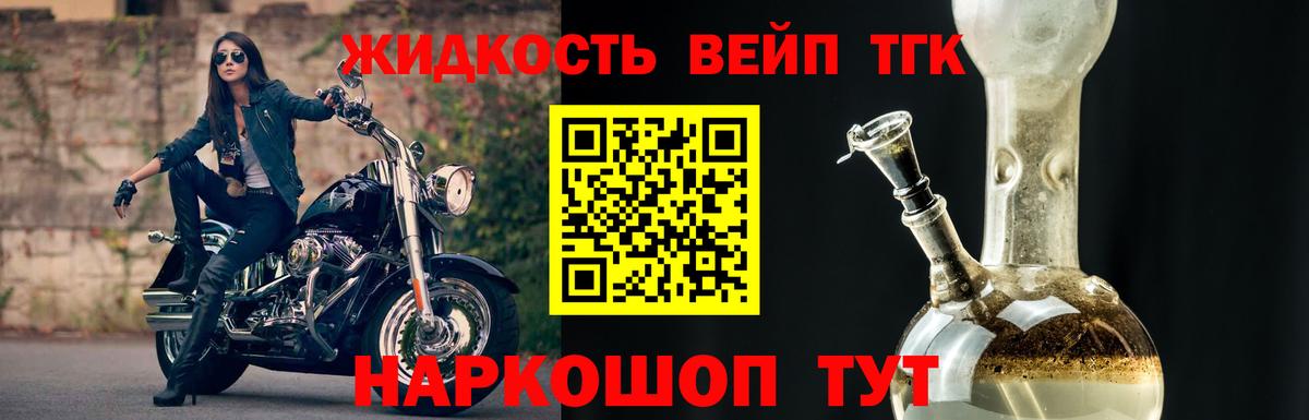 ТГК концентрат Карпинск