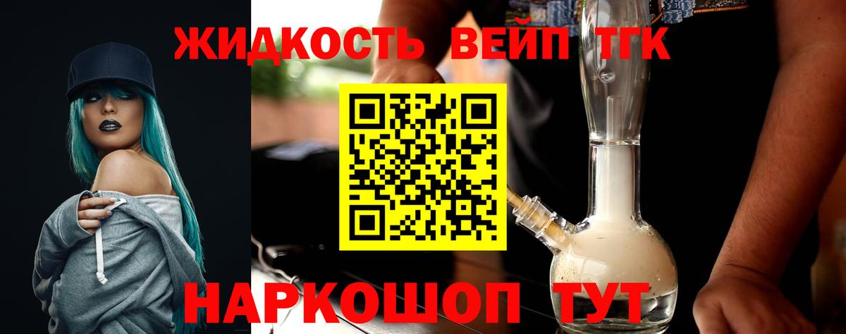 Дистиллят ТГК гашишное масло  ТГК Wax  Вход с VPN  Карпинск 