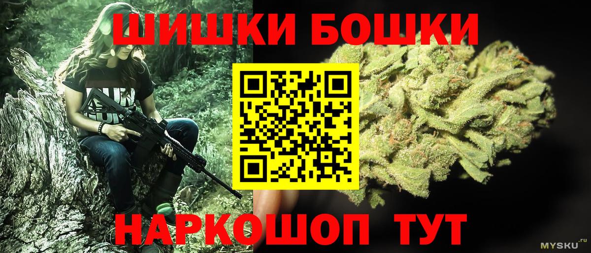 МАРИХУАНА ГИДРОПОН Карпинск